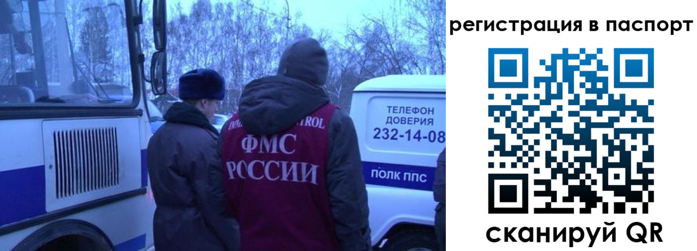 найти адрес прописки в Чудово